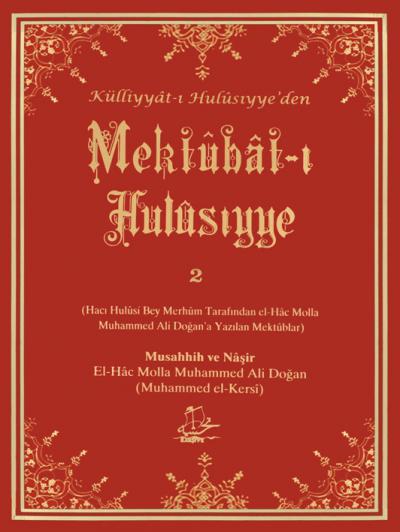 Mektubat-ı Hulusiyye 2