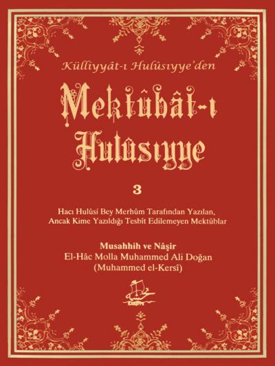 Mektubat-ı Hulusiyye