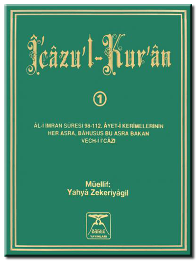 İcazul Kuran