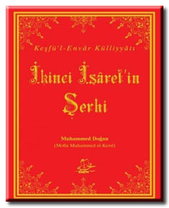 İkinci İşaretin Şerhi