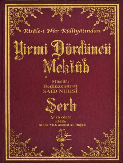 Yirmi Dördüncü Mektub ve Şerhi